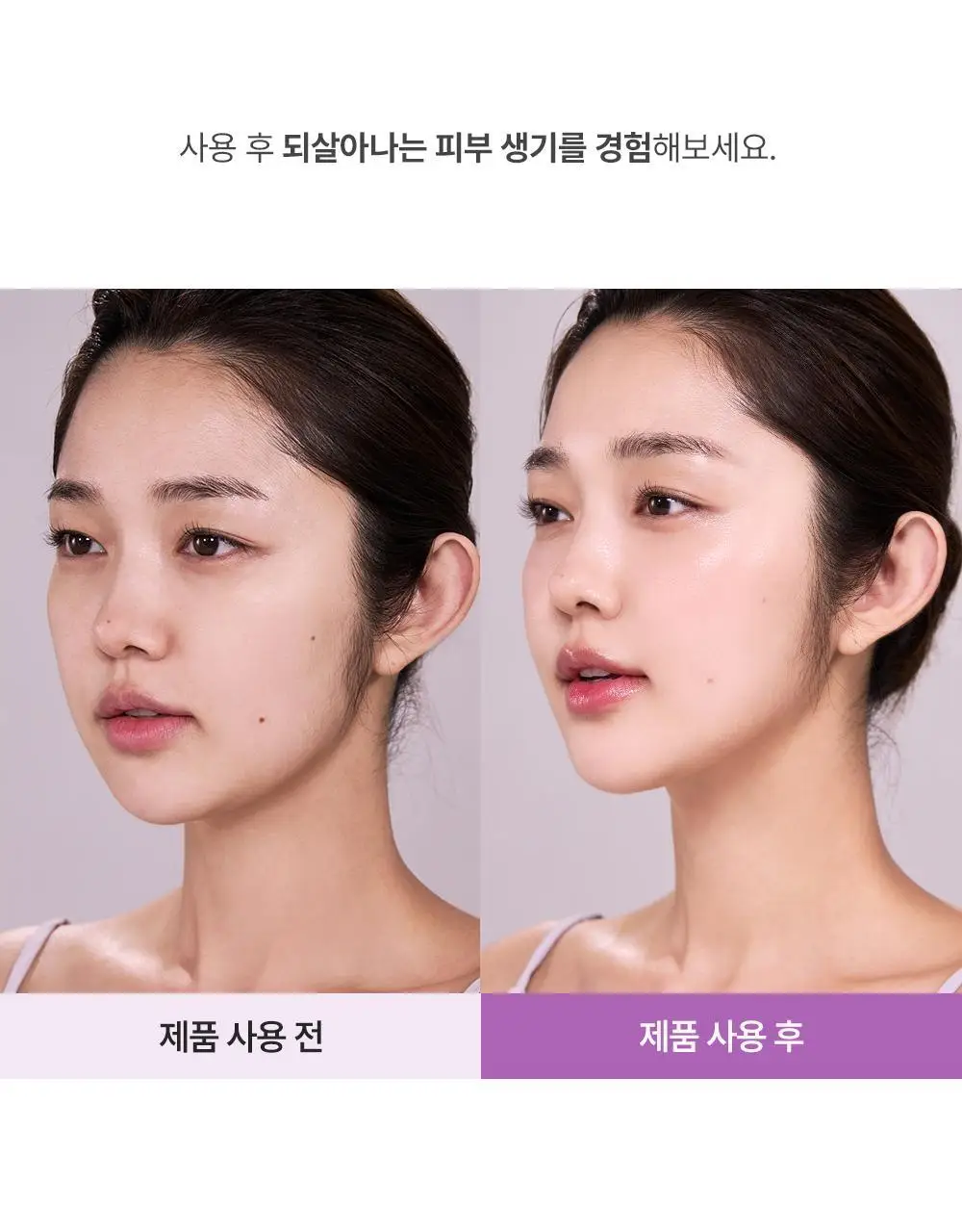 [탄력리프팅 겔팩] 러븀 슬로우 에이징 피토 콜라겐 겔 마스크 5매 상세페이지 22